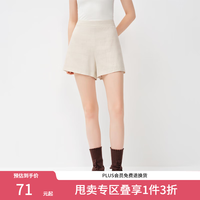 范思蓝恩 直筒短裤女
