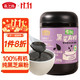 燕之坊 100%有机黑芝麻粉240g熟纯黑芝麻糊无添加糖现磨营养早餐高钙代餐