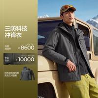斯凯奇 26年秋季冲锋衣男抓绒内胆冲锋衣徒步登山服男