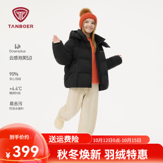坦博尔 泡芙羽绒服女冬季简约休闲可脱卸帽保暖外套TC5530312Z 黑色 S (130)