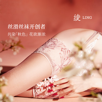 绫 云缎3D薄款花卉蕾丝吊带袜 柔雾浅砂 均码