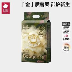 babycare 山茶花纸尿裤