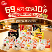 思念 早点爆浆流心芝麻包 360g