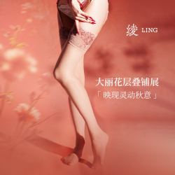 绫 天生丝滑-新品「秋色」云缎 3D薄款花卉蕾丝性感轻透一体吊带袜女秋季 Soft Sand柔雾浅砂