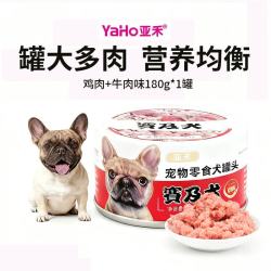 亚禾 狗罐头鸡肉+牛肉180g*罐 成幼犬宠物狗狗零食狗湿粮