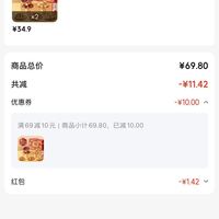 订单截图缩略图