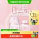 六神 驱蚊蛋喷雾花露水 48ml*2瓶