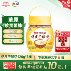 伊利 醇香厚奶皮 酸奶
