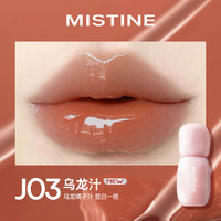 蜜丝婷 果真轻雾唇釉唇蜜长效持色一抹淡唇纹唇彩送女生礼物 J03乌龙汁
