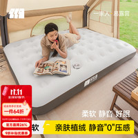 探险者 充气床户外帐篷气垫床打地铺垫露营睡觉垫防潮单双人充气床垫植绒沙发+手动泵