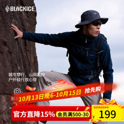 黑冰 防风保暖 男士软壳衣