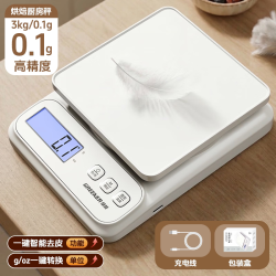 绿林 电子秤厨房家用烘焙克秤小型高精度克数称重充电食物秤