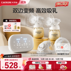 卡乐怡 电动双边吸奶器无痛母乳吸奶神器自动双泵双控挤奶触控液晶屏KLY 奢华版-升级PPSU