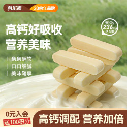 科尔沁 酸奶味 奶酪  袋装 100g