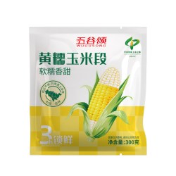 五谷颂 黄糯鲜食玉米东北吉林四平玉米真空包装苞米棒杂粮