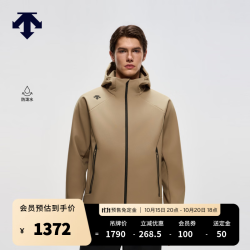 迪桑特 综训男士防泼水抓绒保暖梭织运动外套秋冬新品夹克 BR-棕色 S (165/88A)