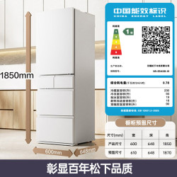 松下 小冰糕3.0 NR-EE45XB-W 450L 五门冰箱 白色