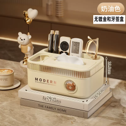 LZJV 遥控器抽纸巾盒多功能客厅餐厅茶几收纳盒轻杂物家用奢纸桌面 奶黄-小号迷你款(普通款)
