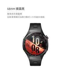 华为 手表WATCH GT7Pro智能手表运动健康超长续航gt7pro户外进阶运动心率监测新款手表81