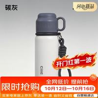 cille 希乐 保温杯大容量户外带盖保温壶保温保冷316不锈钢便携水杯子