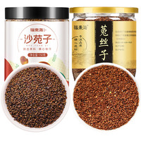 福東海 福东海 沙苑子菟丝子组合400克 沙苑子茶沙七力茶 可做泡酒料男性滋补泡茶水