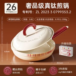 炊大皇 箱包锅平底锅家用不粘锅煎饼煎蛋无氟钛陶瓷电磁炉专用煎锅