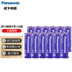 松下 LR6LAC/12SW 5号碱性电池 1.5V 12粒装
