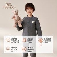 英氏 儿童五层夹棉家居服男女童秋冬校服神器外穿羊毛保暖打底套装