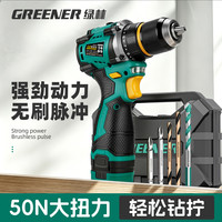 绿林 冲击电钻无刷小钢炮家用电动工具手电钻小型锂电转打墙充电式 升级脉冲-无刷小钢炮