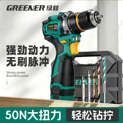 绿林 冲击电钻无刷小钢炮家用电动工具手电钻小型锂电转打墙充电式 升级脉冲-无刷小钢炮