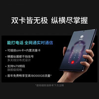 国家补贴：联想 拯救者Y700 8.4英寸平板电脑（12GB、256GB、OLED）