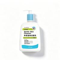 VeveKenly 净润洁面乳 473ml/瓶（保湿 补水 温和 敏肌 深层清洁）