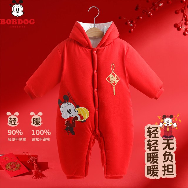 巴布豆 红色婴幼儿过年喜庆衣服新生宝宝冬季连体衣拜年服秋冬装