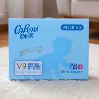 百亿补贴：可心柔 v9婴儿保湿抽纸柔纸巾120抽共15包柔润保湿家庭装孕婴专用