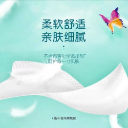 洁柔 抽纸油画系列面巾纸 4层 80抽*2包