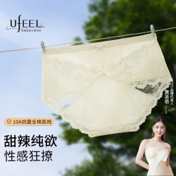 UFEEL 婴儿棉女内裤法式网纱蕾丝3条XL（110-130斤）