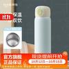 哈尔斯 保温杯水杯男女生316L不锈钢吸管杯上学便携杯子 蓝500ml