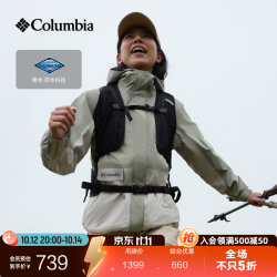 哥伦比亚 户外装备哥伦比亚女子防水冲锋衣防风机能连帽外套 348 XR9429 抹茶绿拼米白色  XS(150/76A)