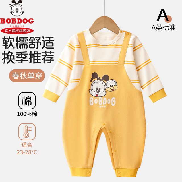 巴布豆 婴儿连体衣长袖新生宝宝空调爬服纯棉背带假两件外出哈衣