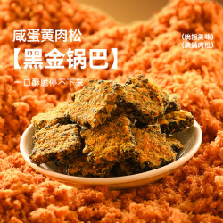 薛记炒货 29.9任选6件 休闲零食 麻辣味八爪烧120g