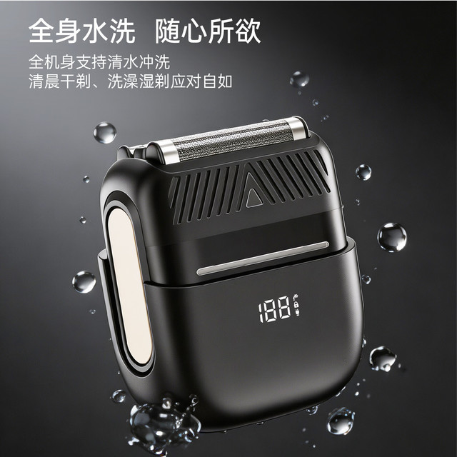 奔腾 剃须刀电动刮胡刀mini便携款往复式胡须刀PW802送男友老公生日七夕礼物 太空银