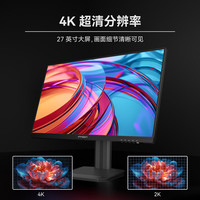 Innocn 27D1U 27英寸IPS显示器(3840*2160、60Hz、HDR400、98%DCI-P3)