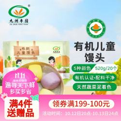 九洲丰园 有机儿童馒头 520g