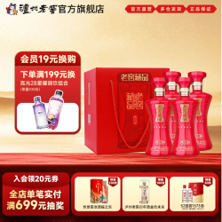 泸州老窖 老窖藏品系列 老窖藏品 蜀之春 60度 浓香型白酒  600ml*4瓶 整箱装 60%vol