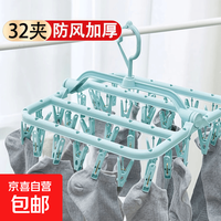 防风款晾袜子架袜子夹32夹 可折叠袜架晾衣夹晾衣架夹子晒袜夹 北欧蓝32夹