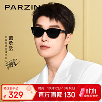 帕森 偏光太阳镜女 范丞丞同款猫眼小框眼镜礼物防晒驾驶墨镜男 PZ7812