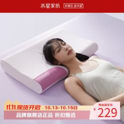 水星家纺 A类抑菌慢回弹记忆枕 双芯双侧睡感枕芯酒店居家单人枕记忆棉枕头 单只 云舒·慢回弹记忆枕