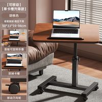 金格羽 电脑桌家用床边书桌可移动升降桌