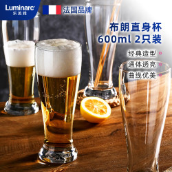 乐美雅 玻璃啤酒杯扎啤直身杯杯饮料杯大容量果汁杯收腰酒杯 布朗直身杯600ml 2只装