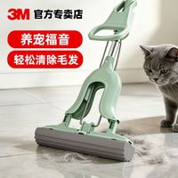 百亿补贴：3M 新款海绵拖把W3PLUS拖布家用胶棉吸水对折免手懒人清洁拖地神器